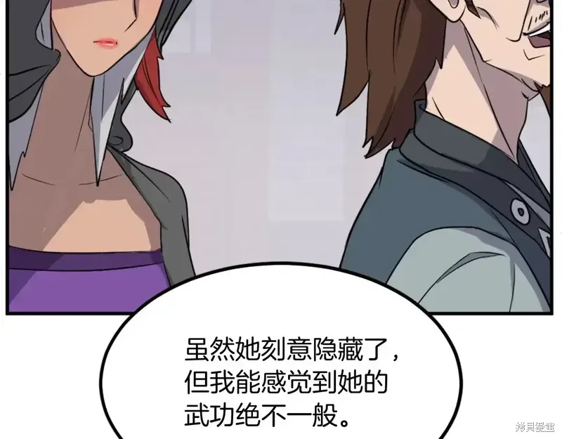 第132话35