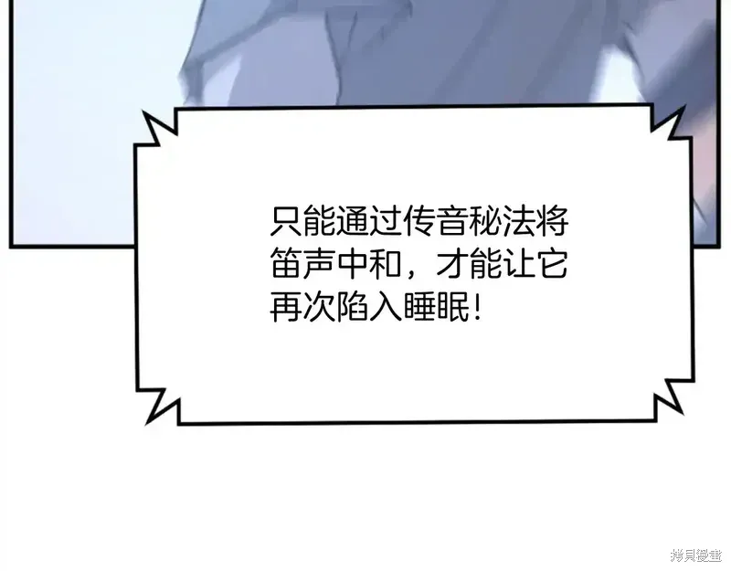 第137话35