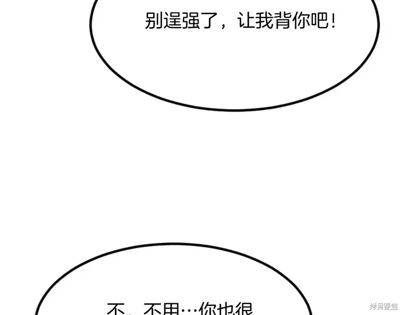 第136话51