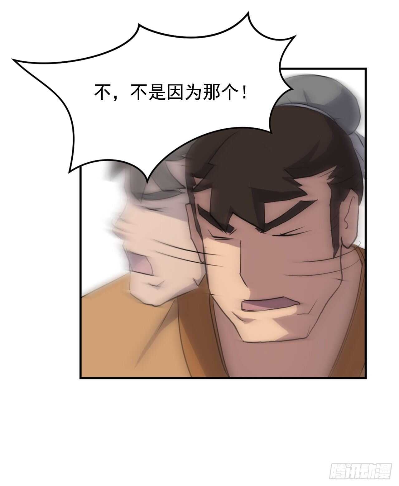 17.返程57