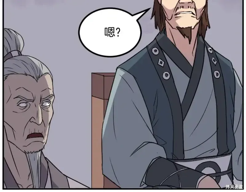 第149话40