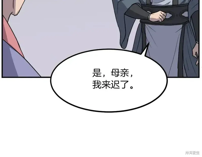 第133话67