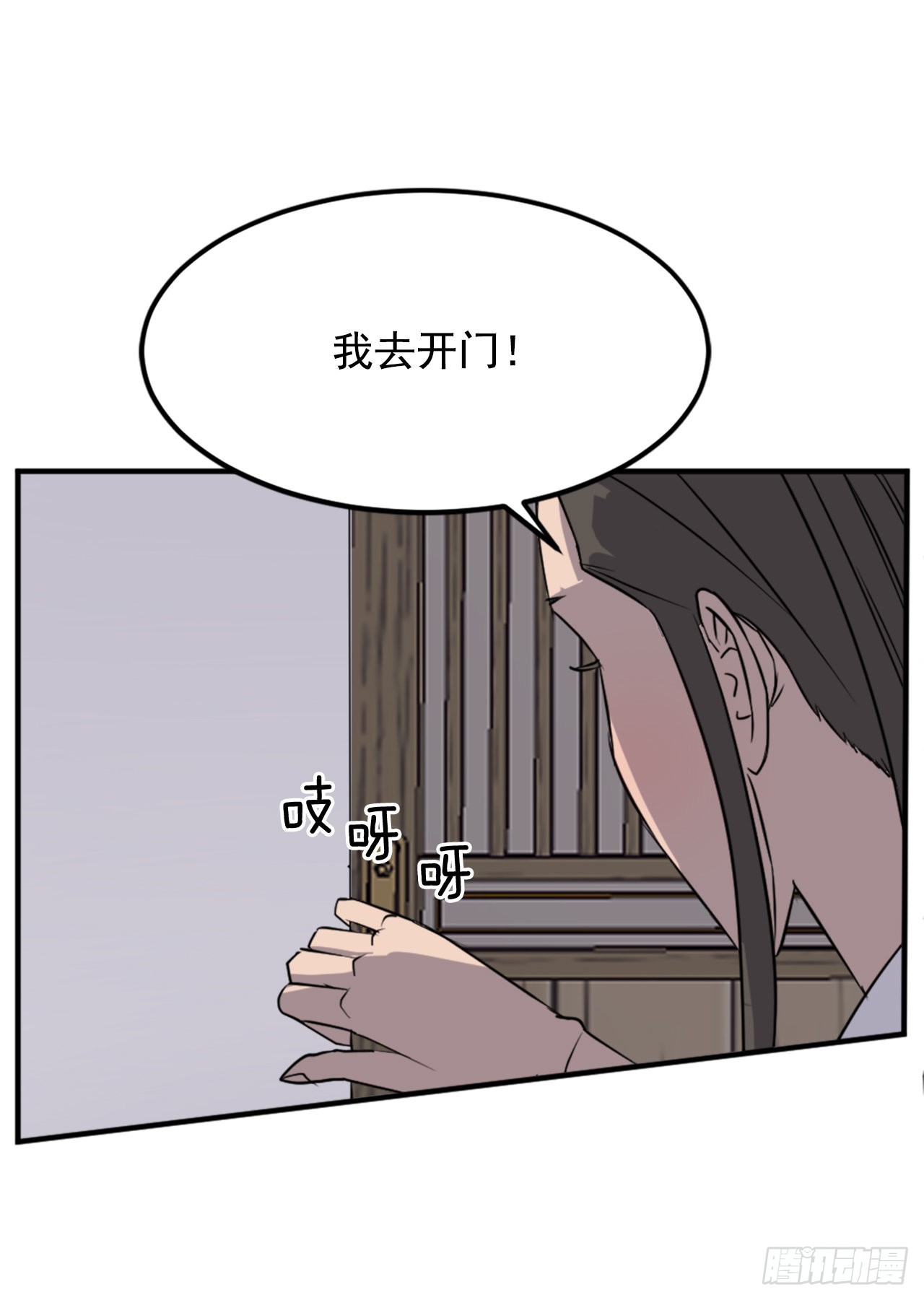 110.背后的势力26