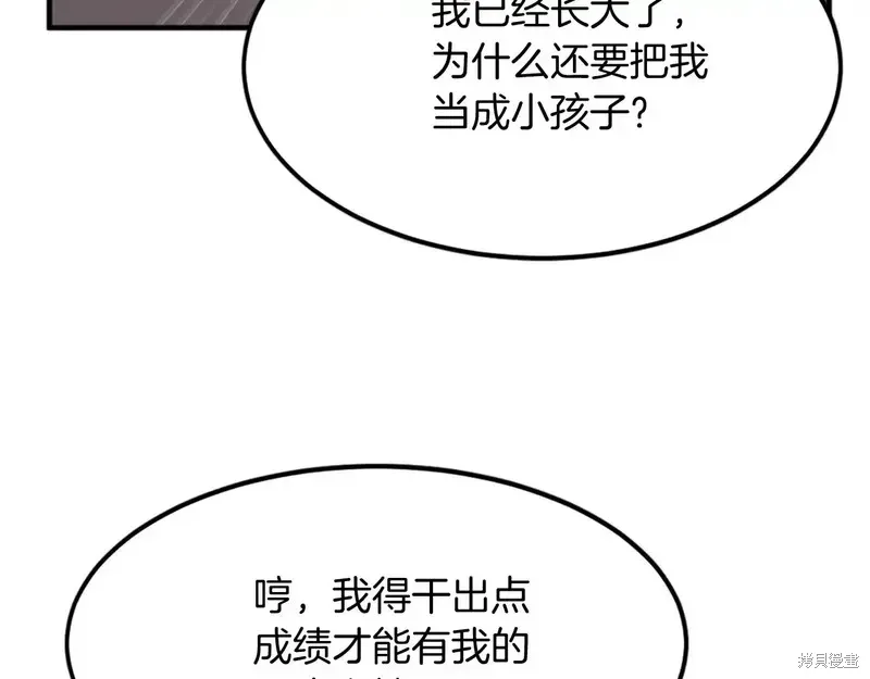 第135话160