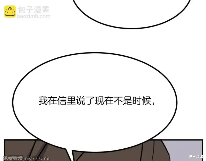 第156话157