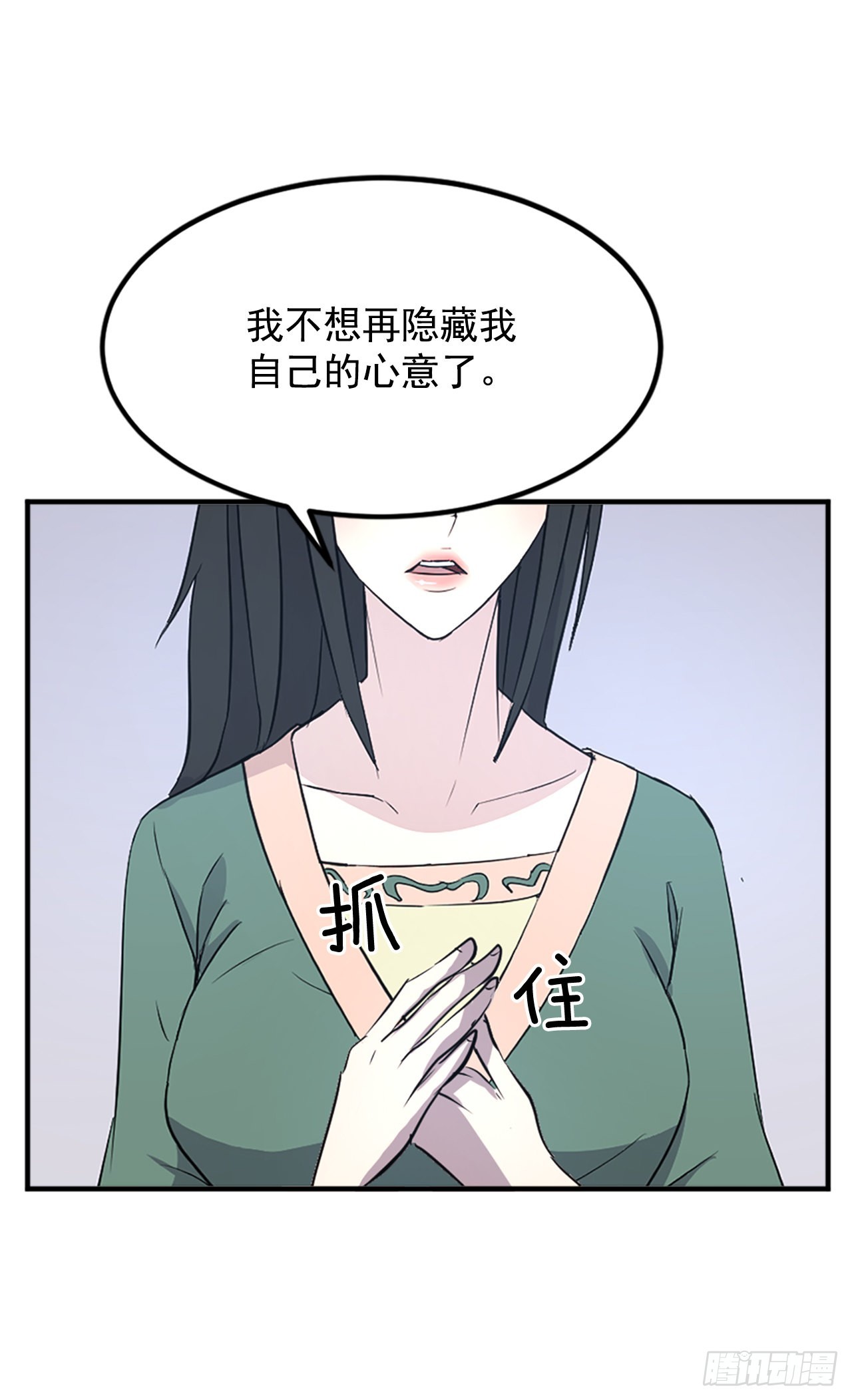 120.不想再隐藏了65