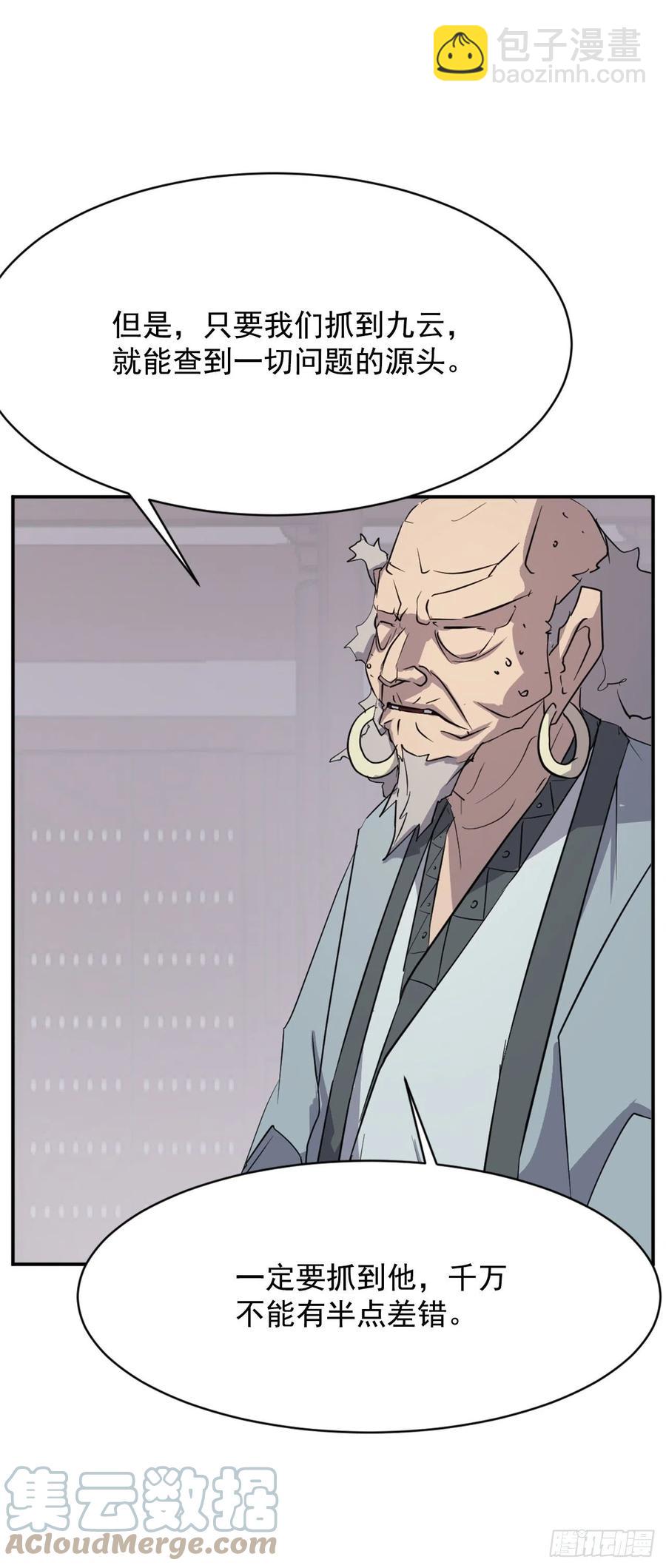 73.险境42