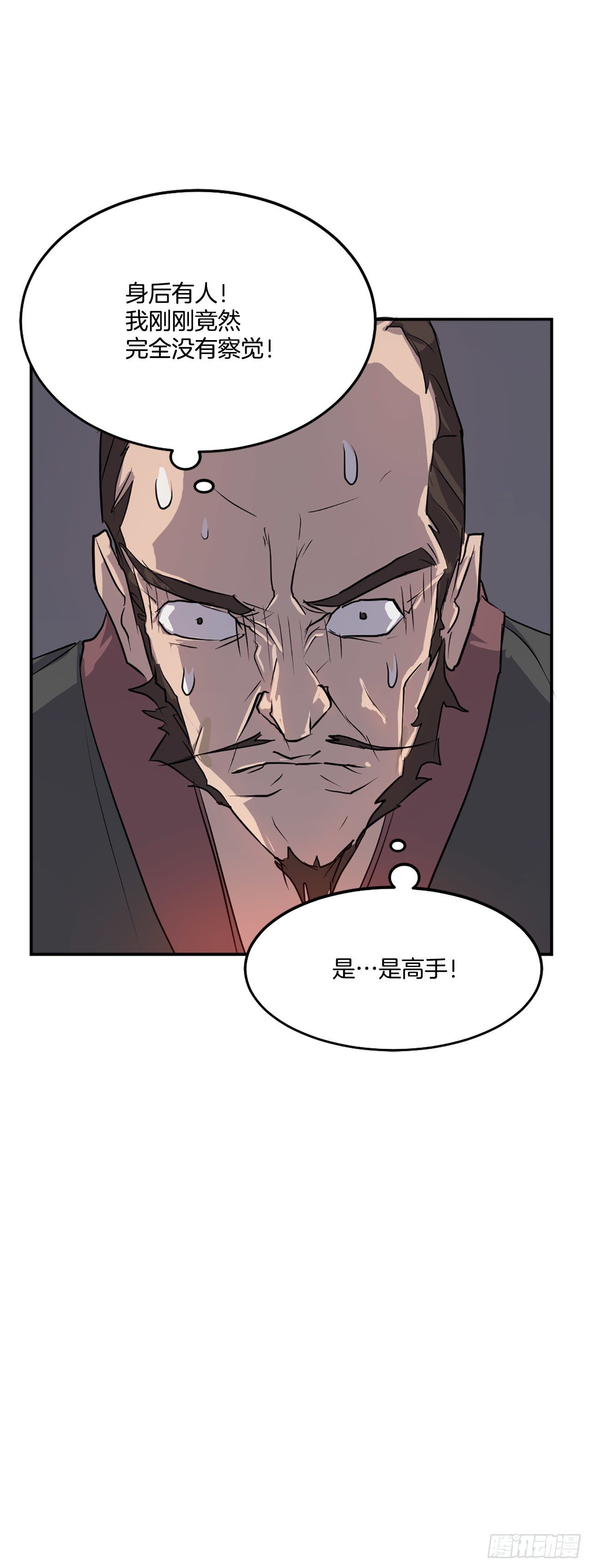 8.客栈闹事58