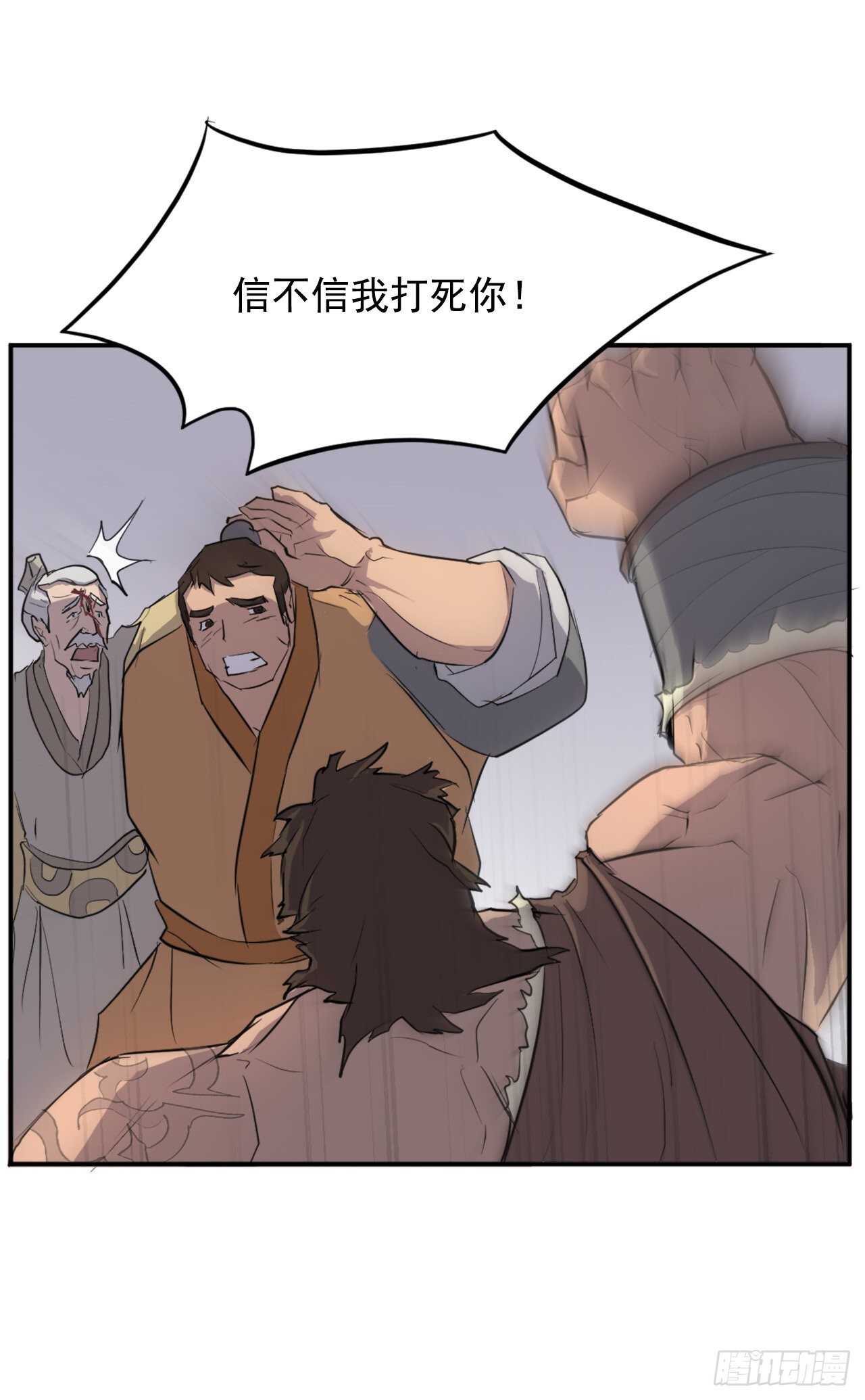 12.全员出动25