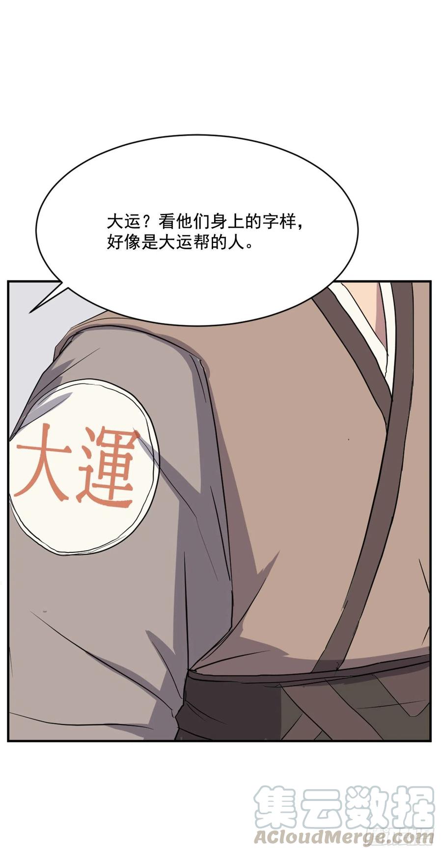 48.把酒言欢72