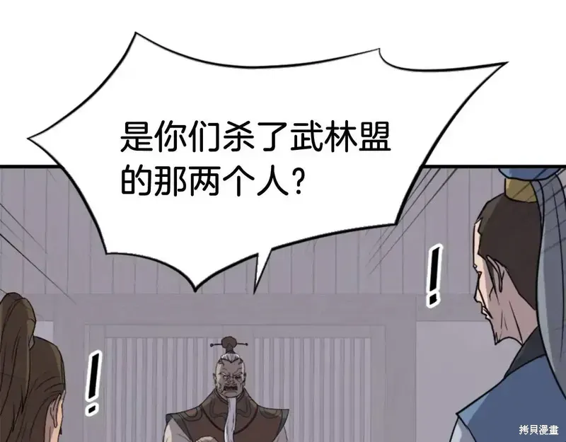 第145话25