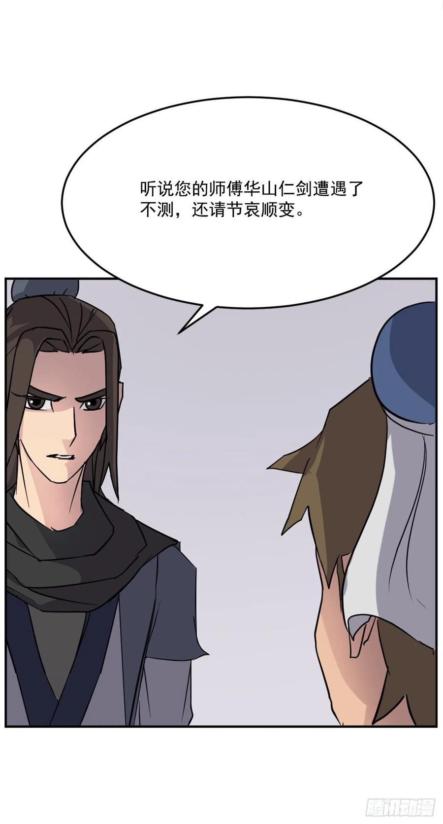 66.人生如茶46