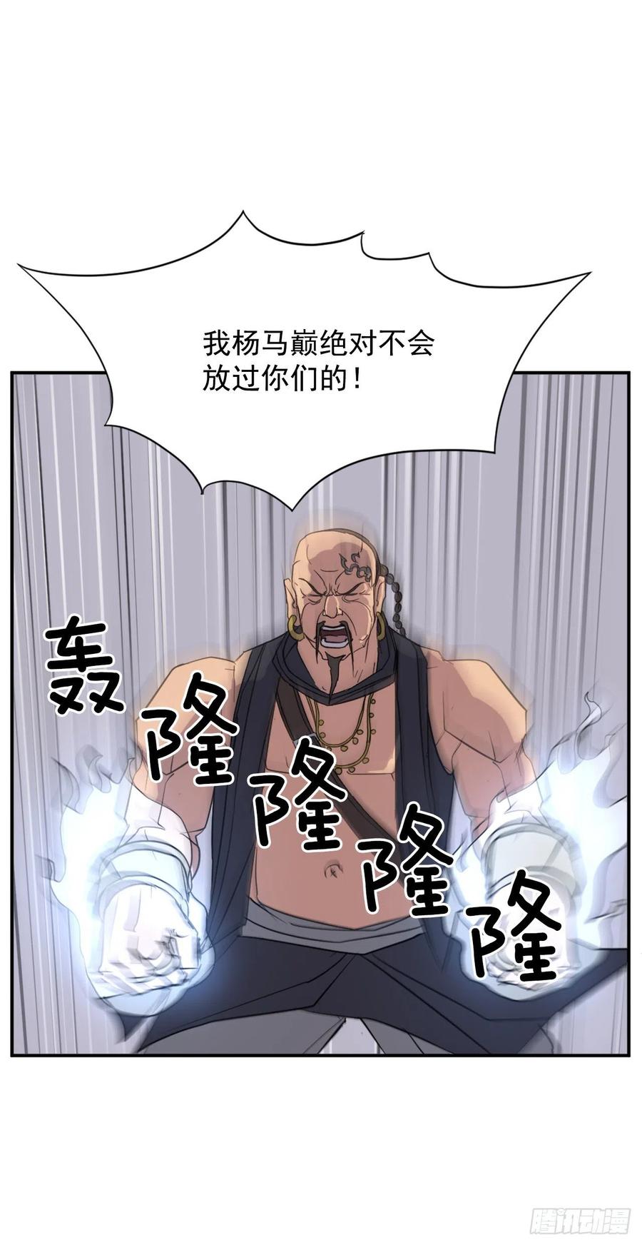 52.海盗28