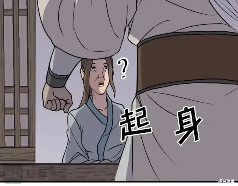 第143话61