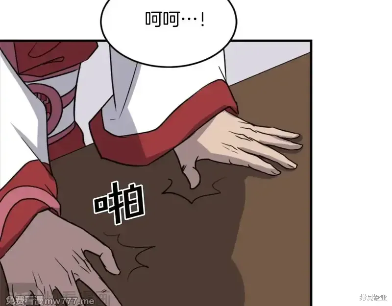 第154话52