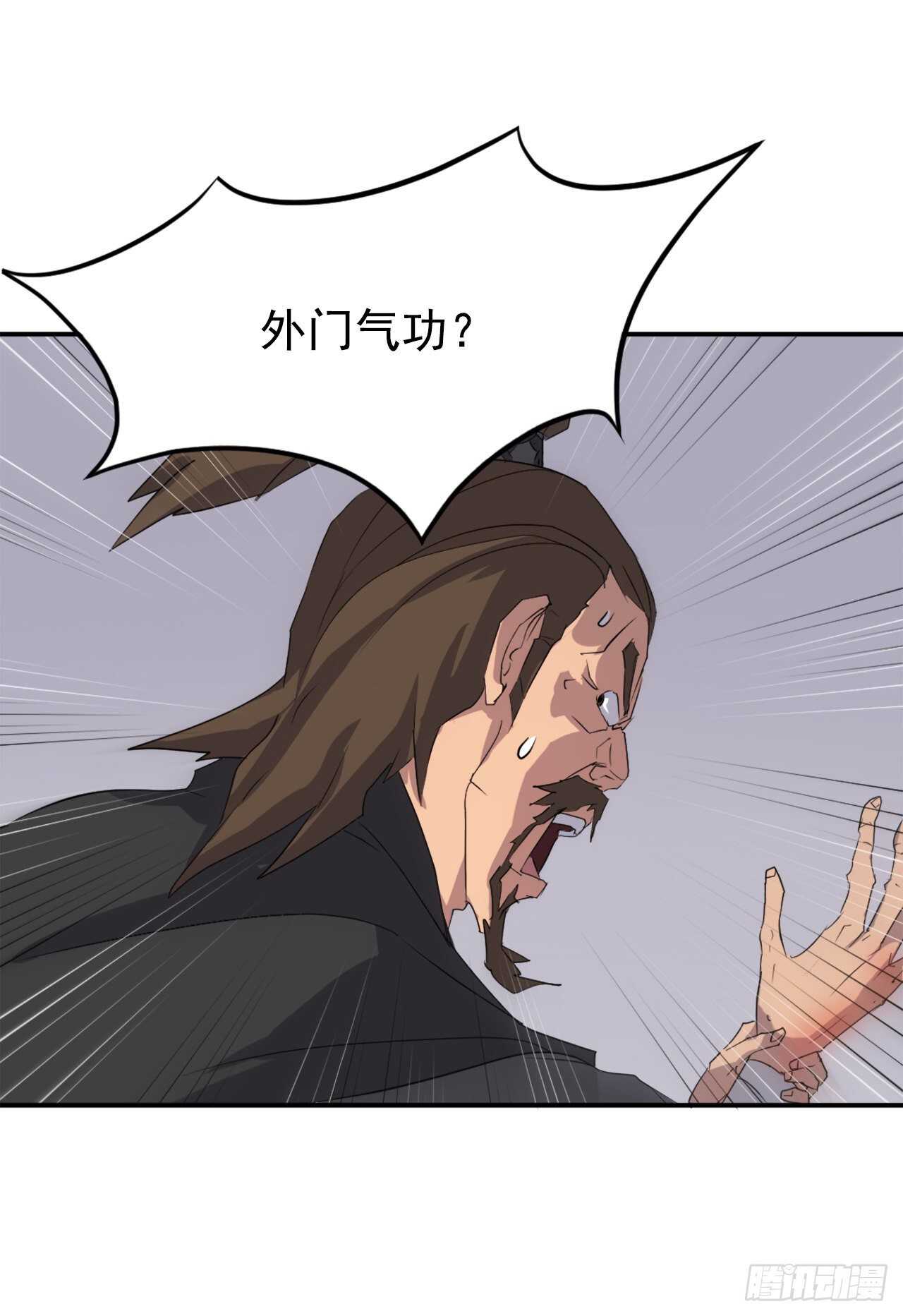 28.慧静神尼15