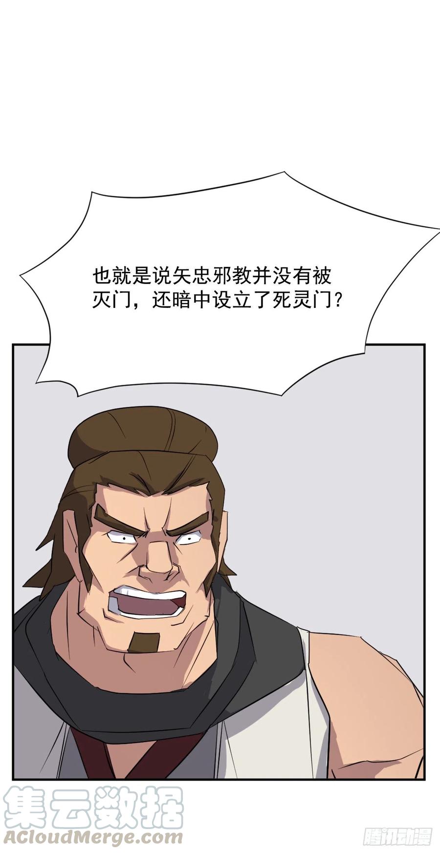 48.把酒言欢24
