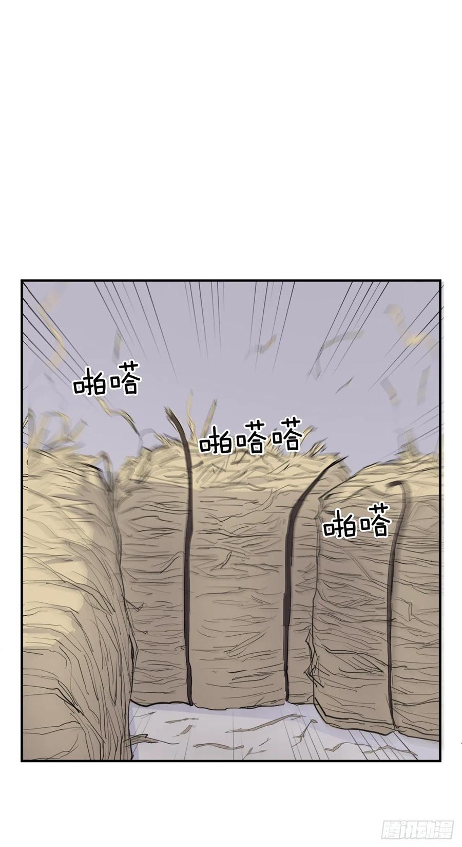 80.攻略成功22