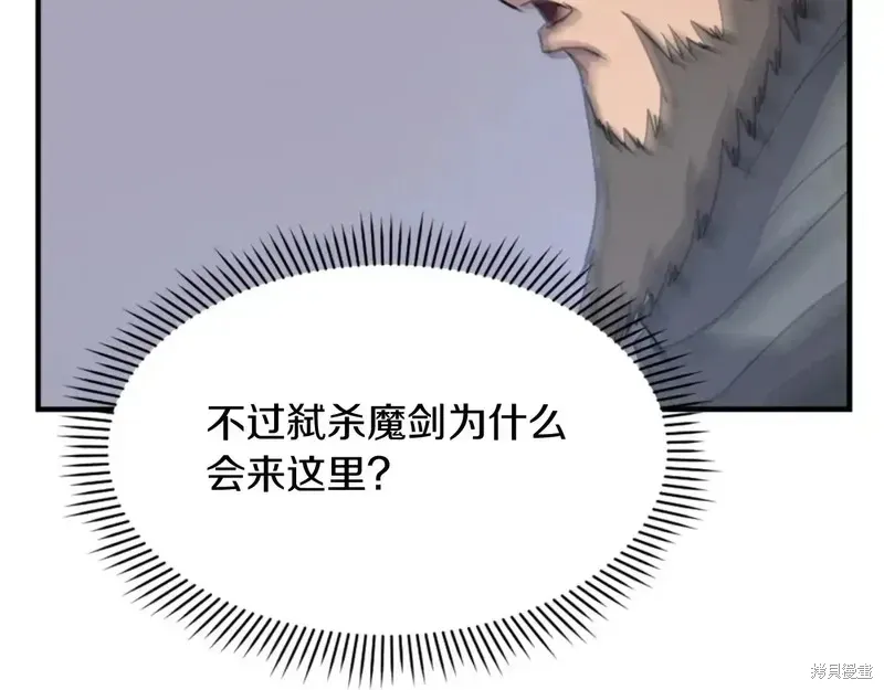 第136话79