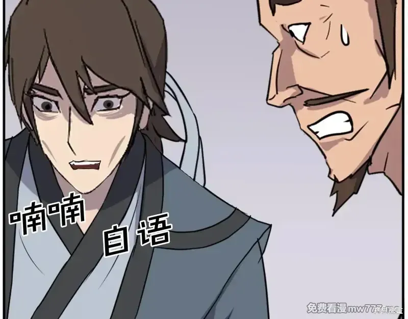 第157话104