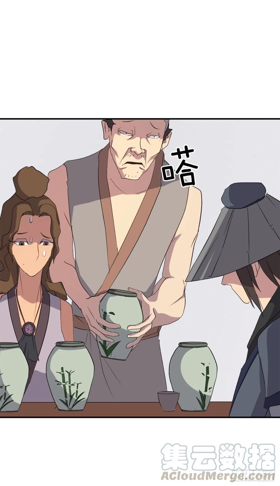 40.一年之约56