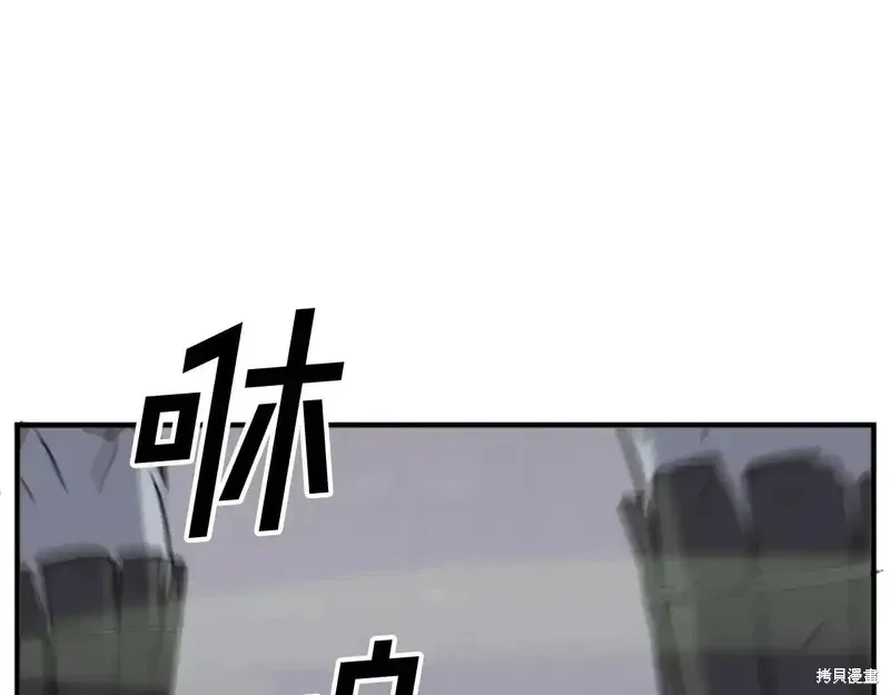 第139话97