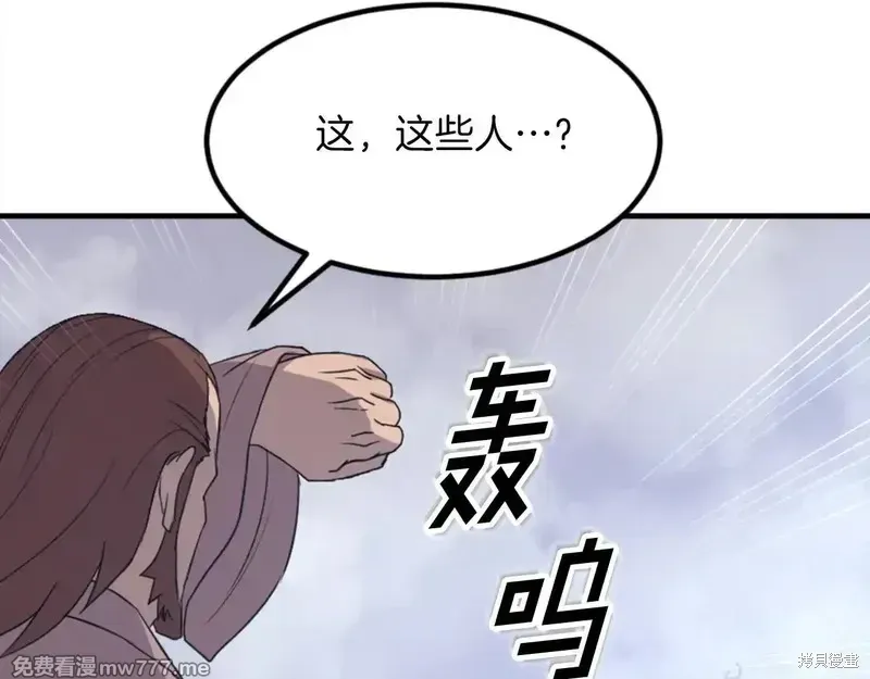 第150话124
