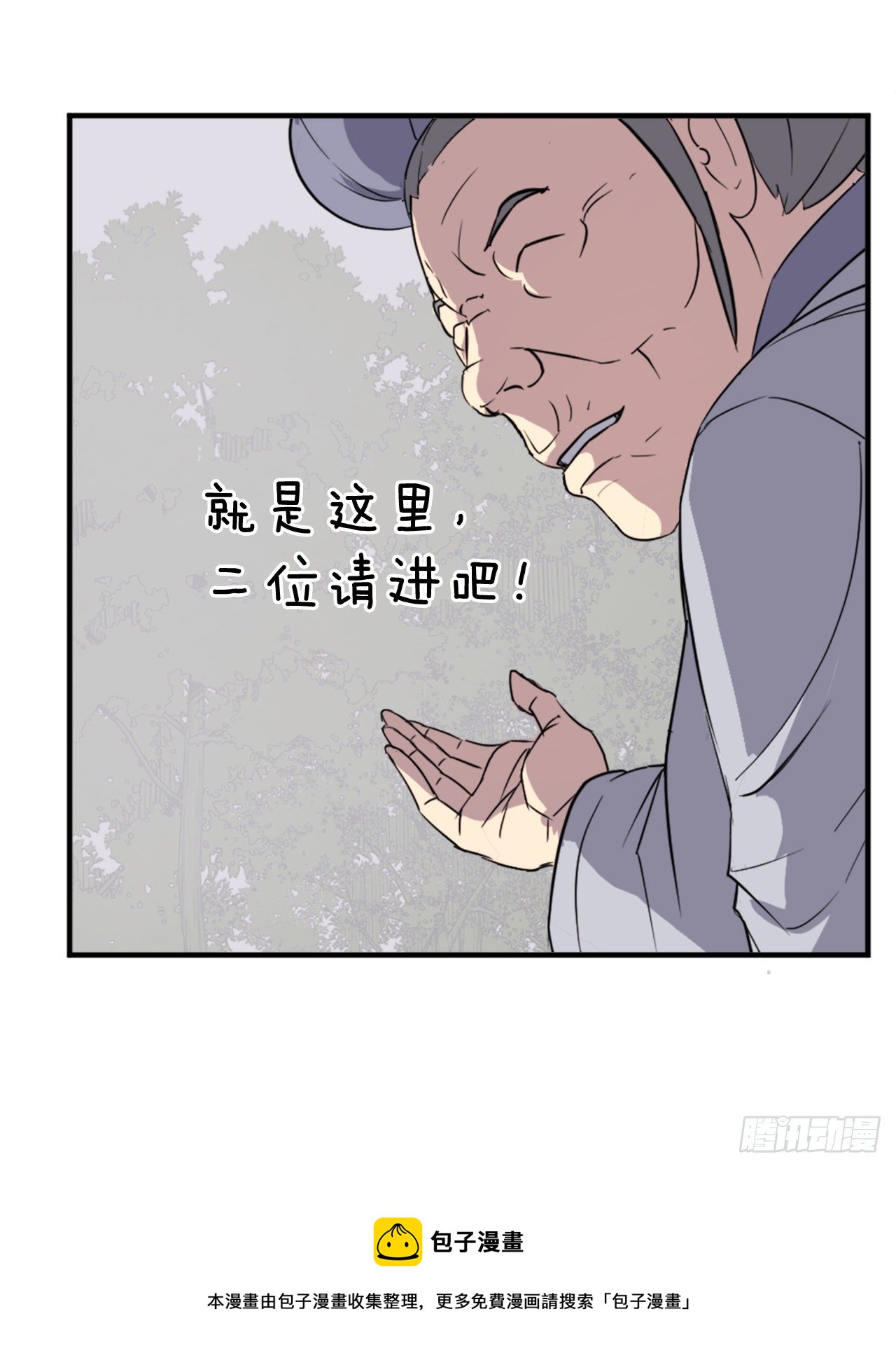 99.桃花园60
