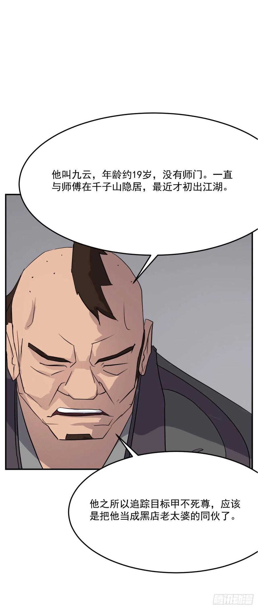 66.人生如茶16