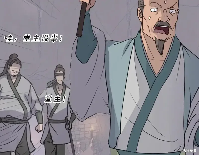 第144话42