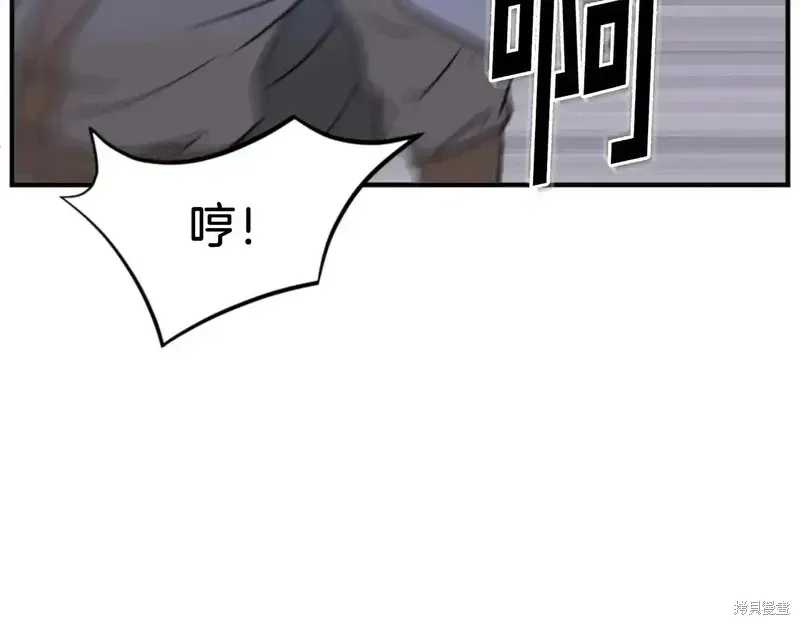 第146话84