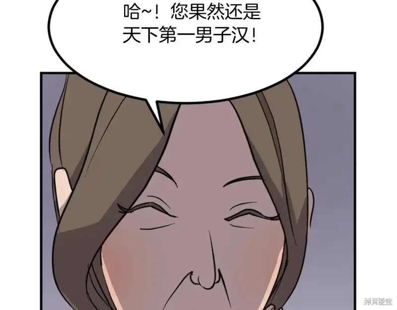 第142话166