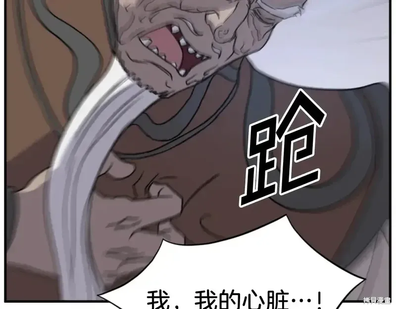 第137话29