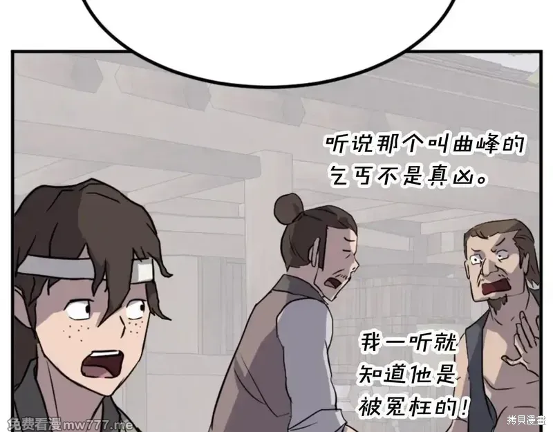 第156话104