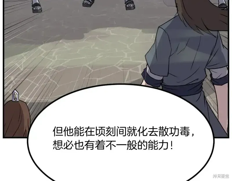 第143话145