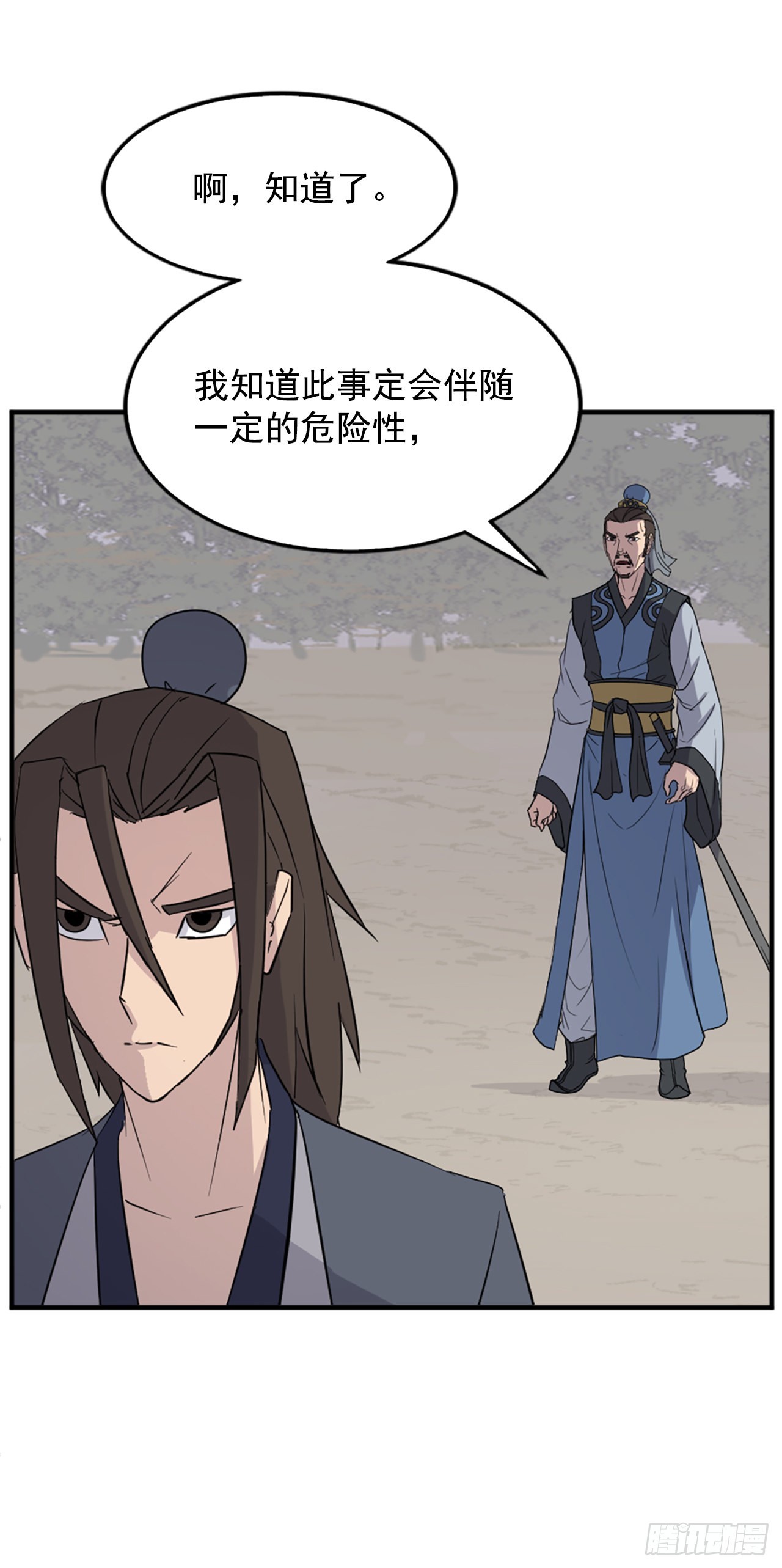 119.深思熟虑19