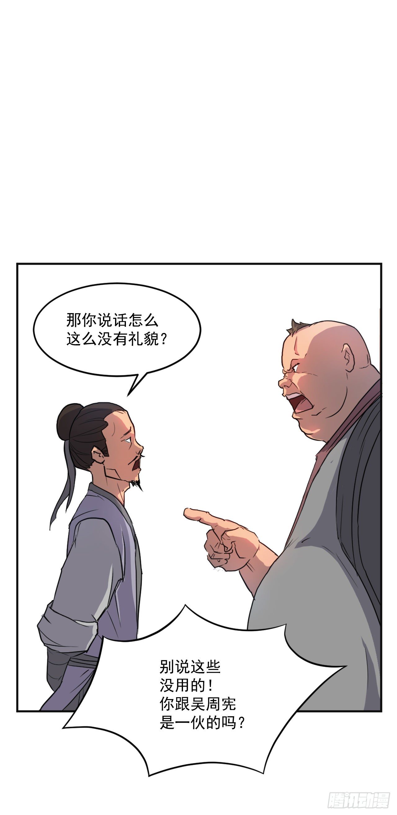7.报仇48