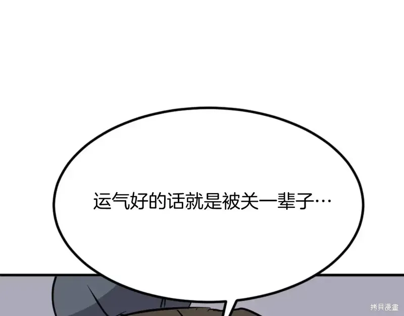 第147话24