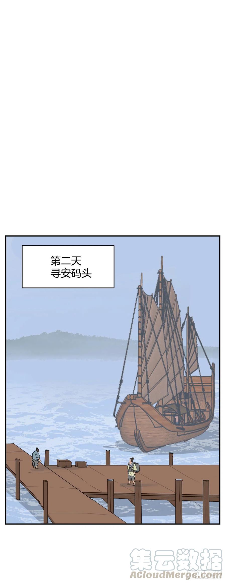 52.海盗60