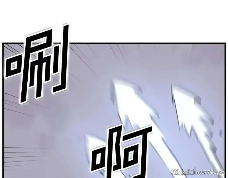 第150话97