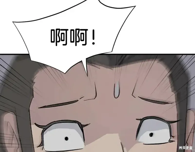 第135话40