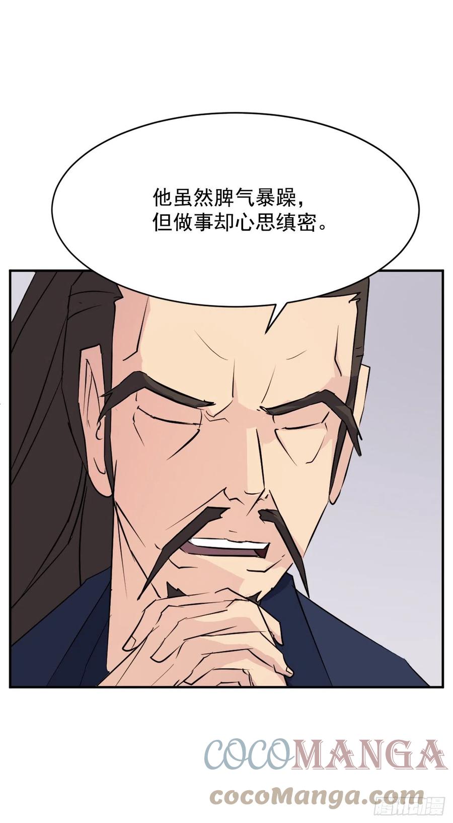 83.绍光兄？9