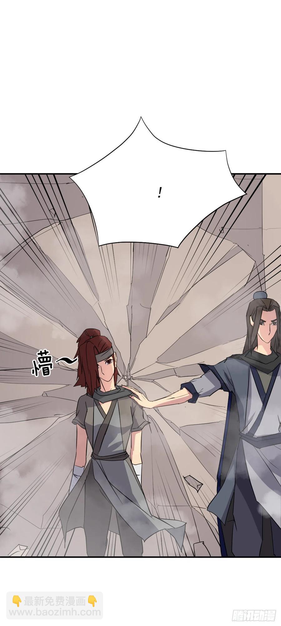 58.解救40
