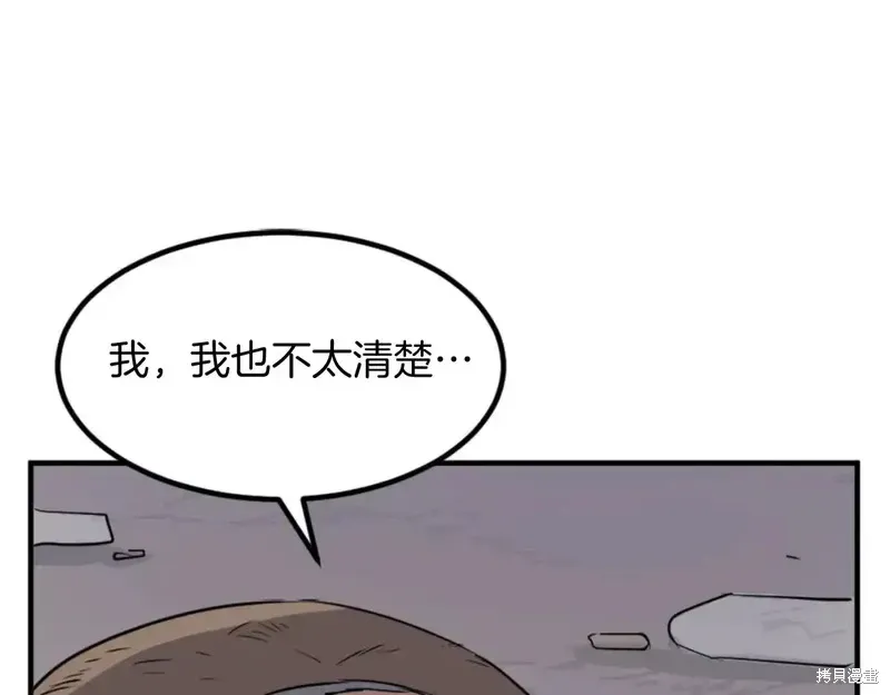 第142话132