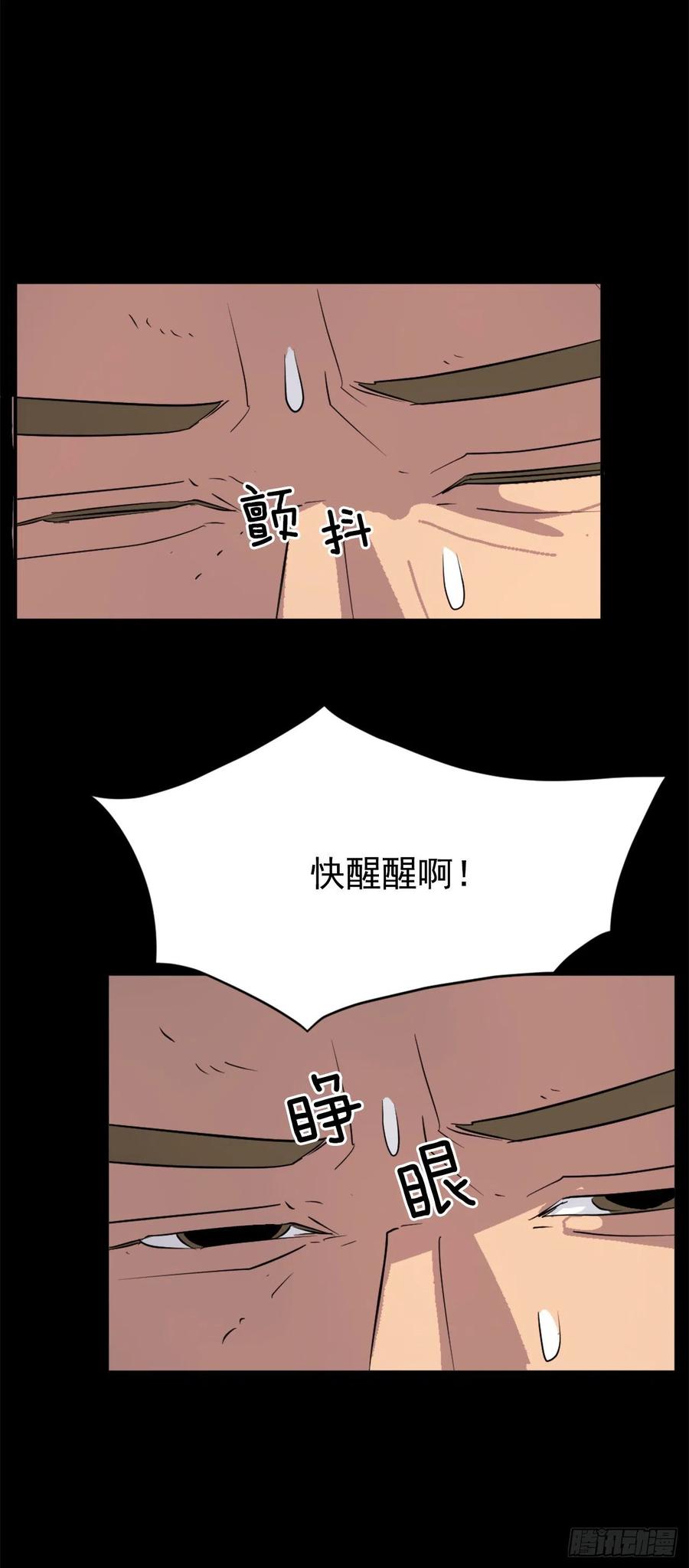 47.真相55