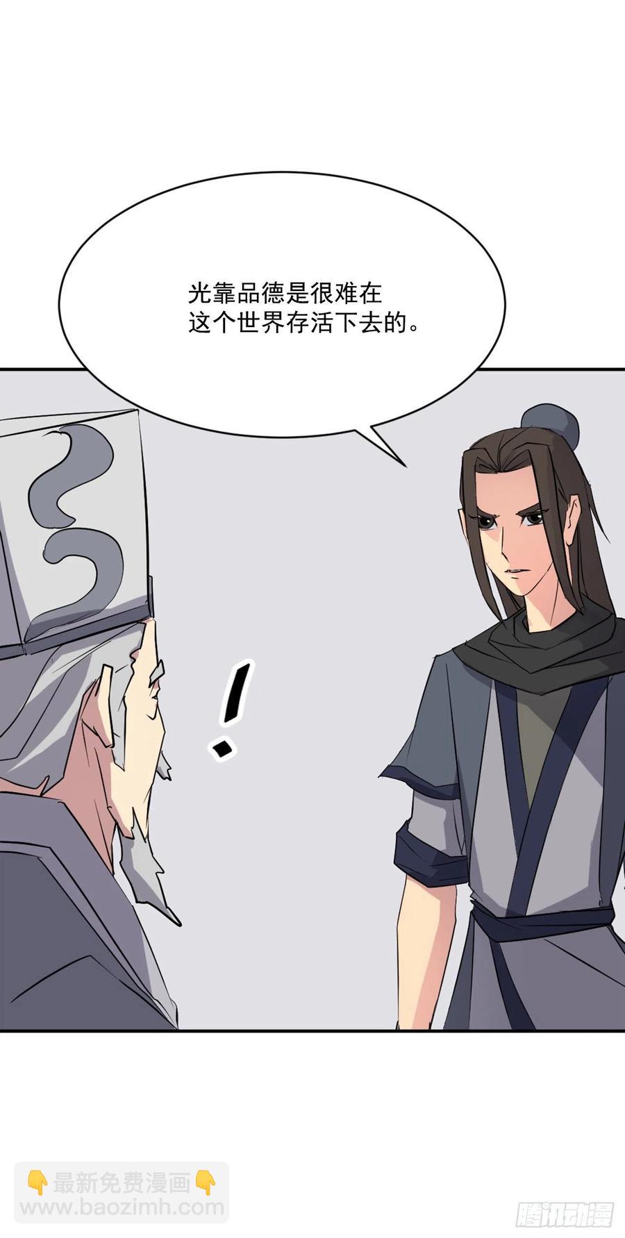 51.偶遇8