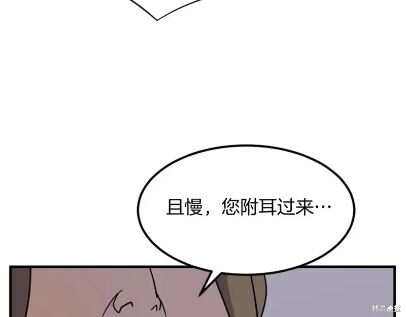 第143话52