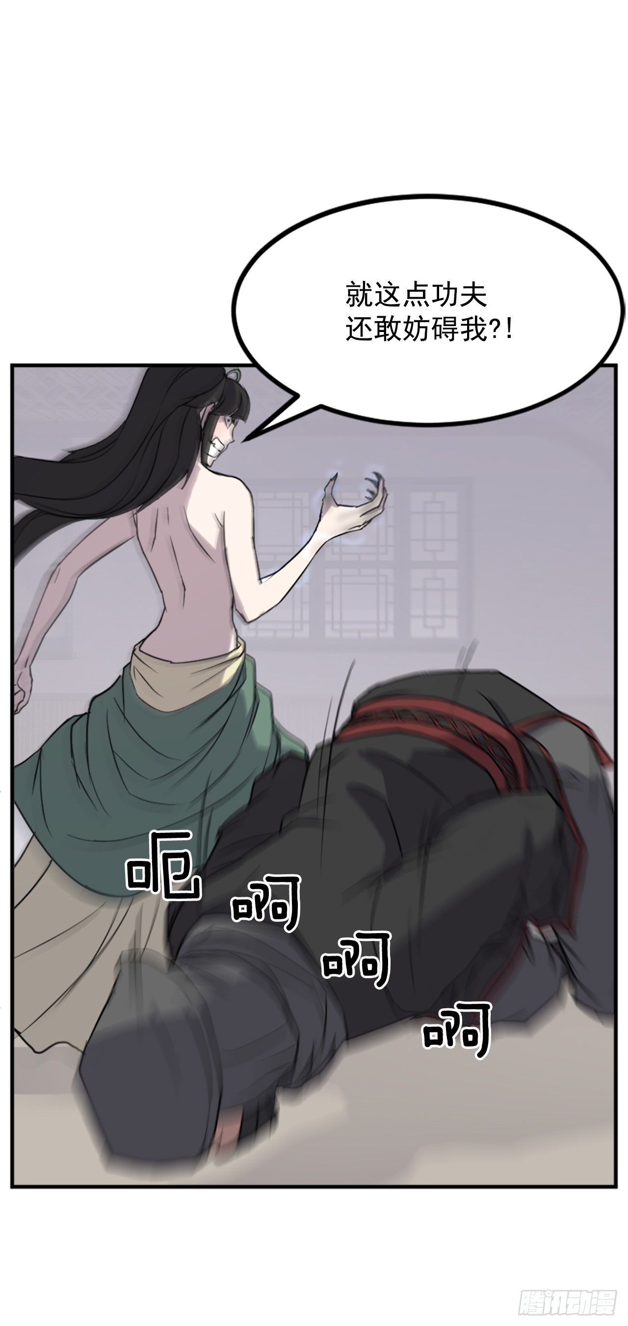 121.易容术15