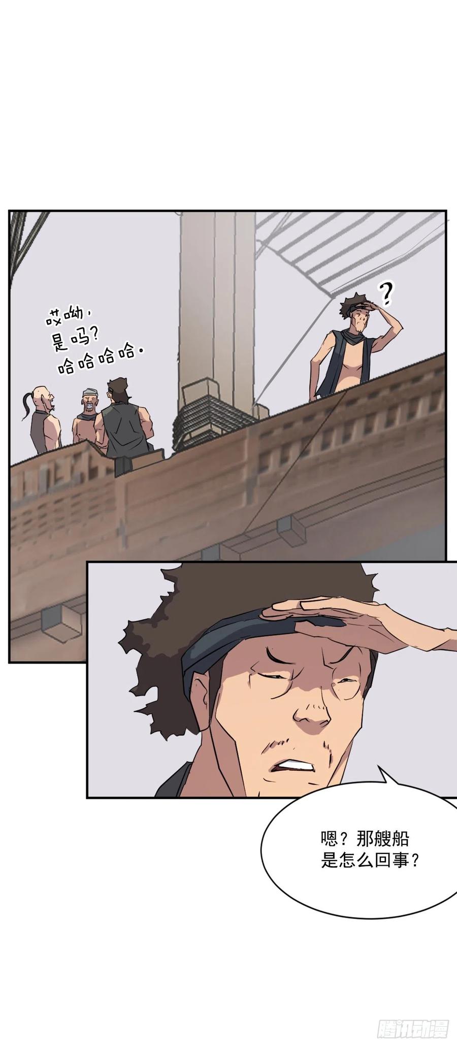 54.太龙寨70