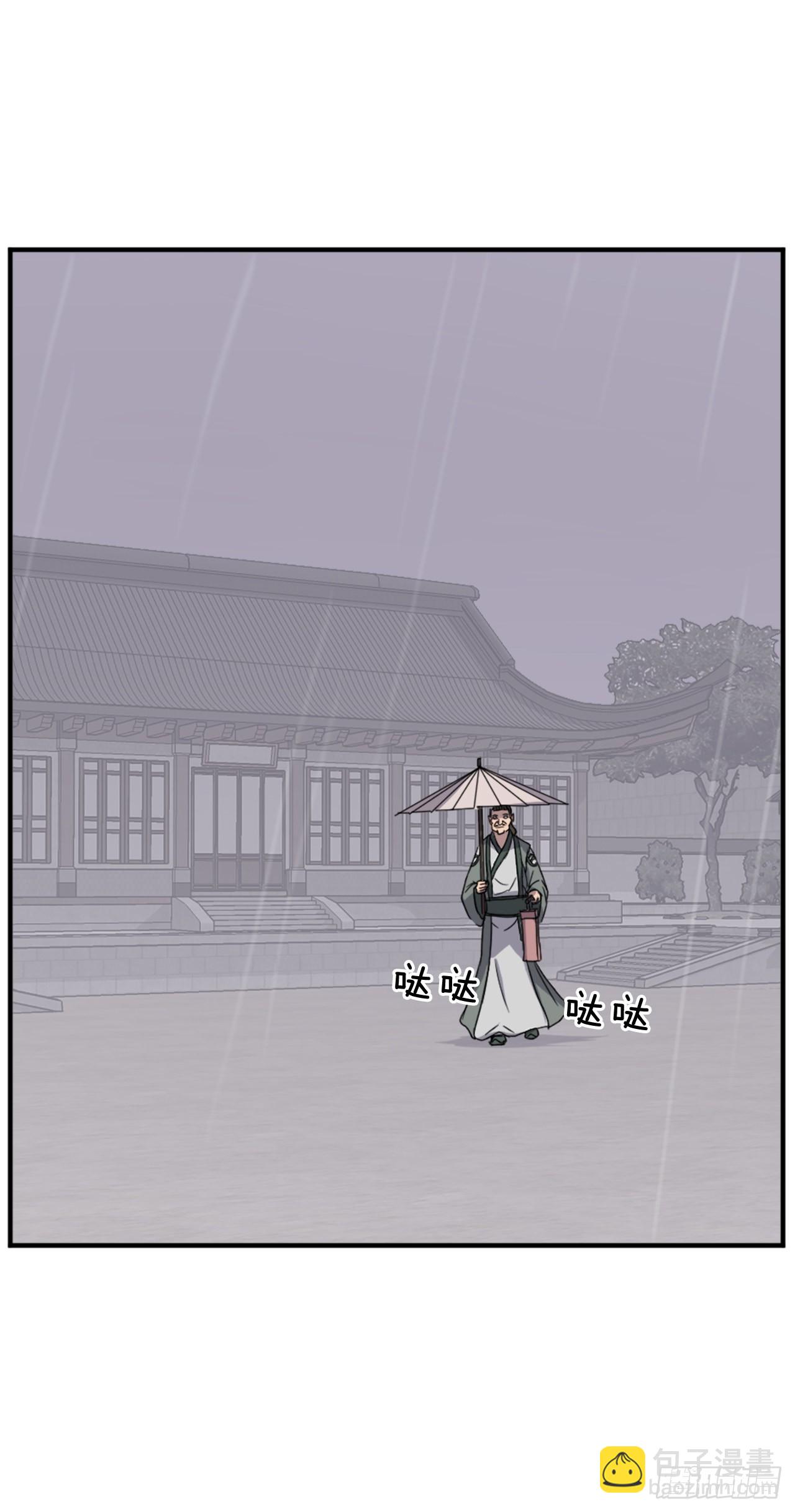 104.被发现了49